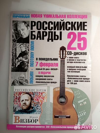 Полная коллекция