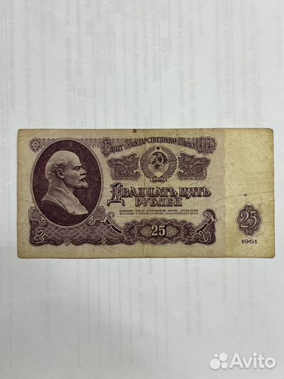 Купюра