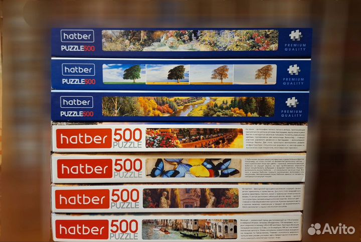 Пазлы 500 элементов