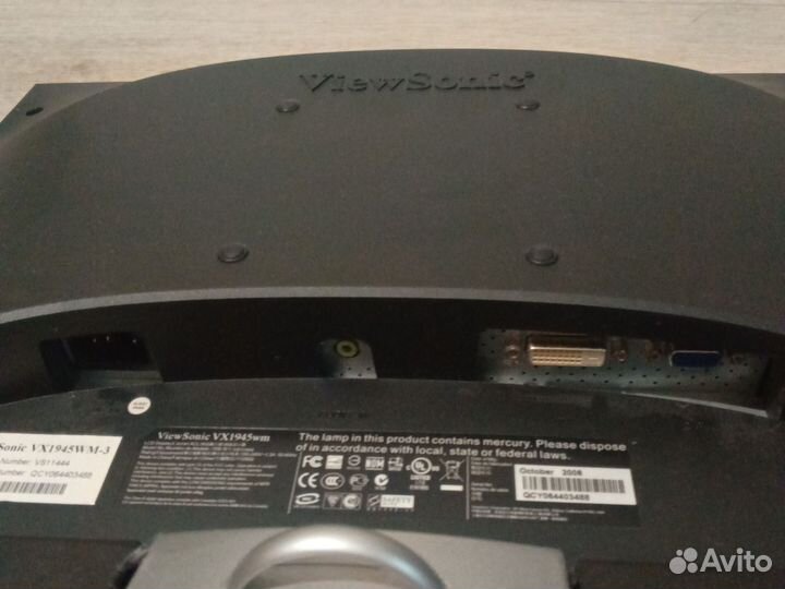 Монитор для компьютера