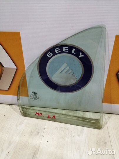 Форточка стекло двери Geely emgrand EC7 Лев