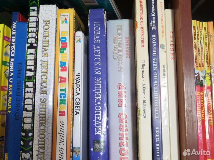 Энциклопедии