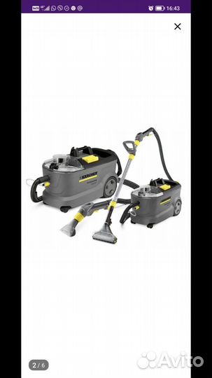 Моющий пылесос karcher