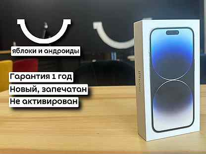 iPhone 14 Pro, 128 ГБ