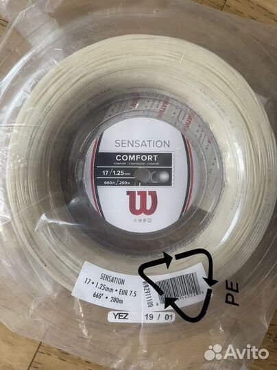 Wilson Sensation Comfort 1.25 12 метров