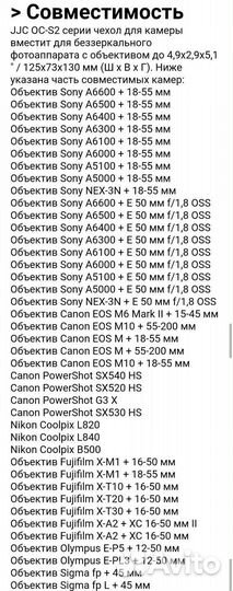 Чехол для фотоаппарата