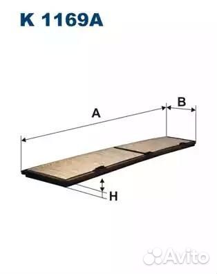 Фильтр салонный угольный