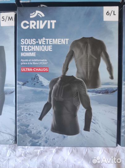 Термобельё Crivit спортивное