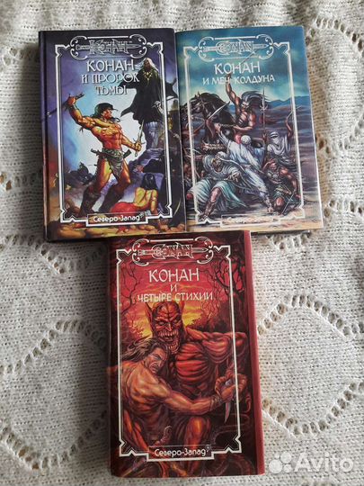 Книги. Фантастика