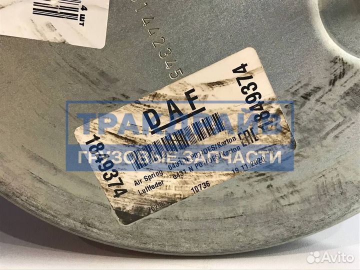 Пневморессора Даф 106 в сборе оригинал