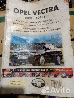 Книга сервисная Opel