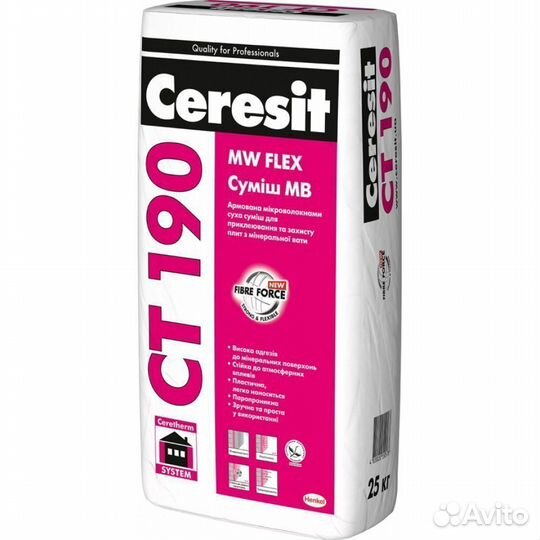 Клей Церезит ст 190
