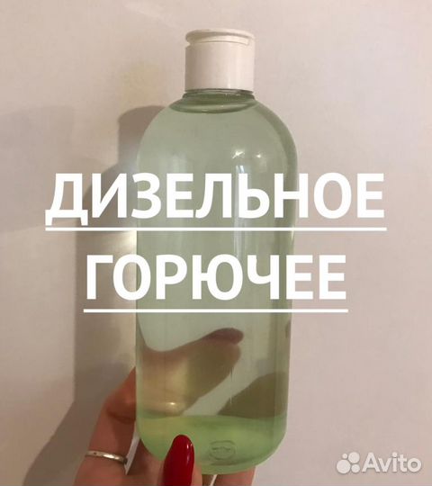 Дизельное топливо E4 class С (вид 3) в aвтомобили