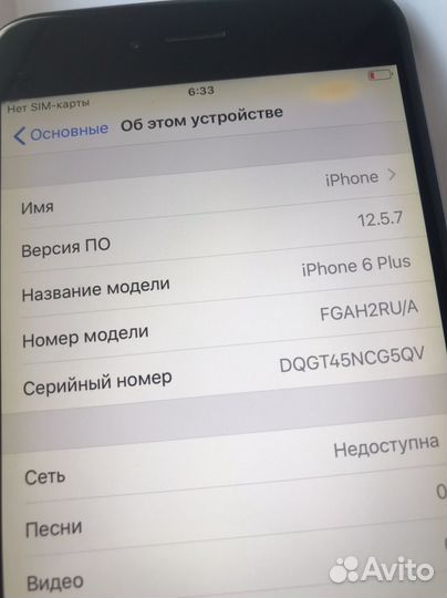 iPhone 6 plus 64gb