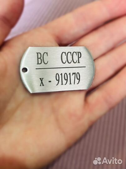 Армейские жетоны