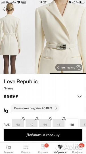 Платье love republic 46