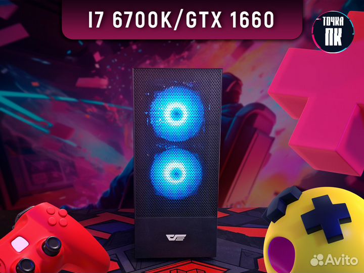 Игровой Компьютер I7 6700k/GTX 1660