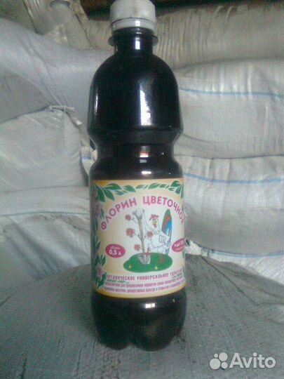 Органическое Удобрение завод п. Грибково