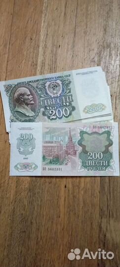 Банкноты 1992 года