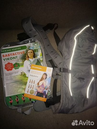 Рюкзак переноска кенгуру