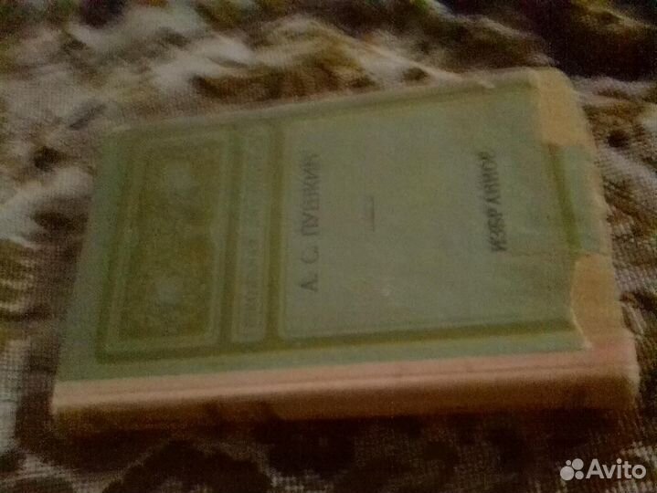 Произведения из школьной программы