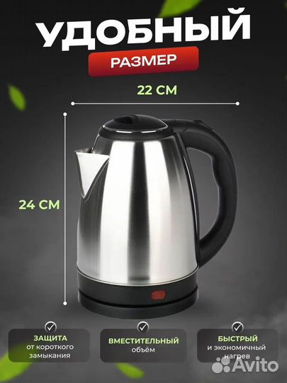 Чайник электрический scarlett новый