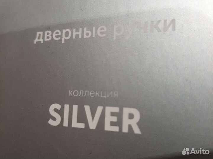 Дверные ручки межкомнатные