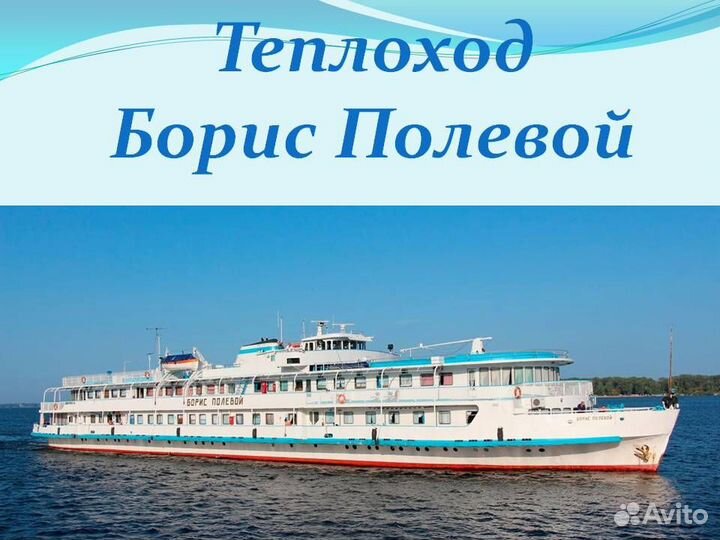 8.мая.24 Пермь-Мамадыш-Пермь /бп0508