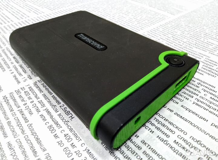 Переносной жёсткий диск