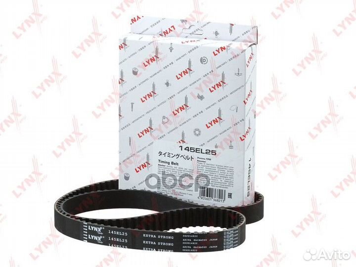 Ремень грм усиленный 145EL25 lynxauto