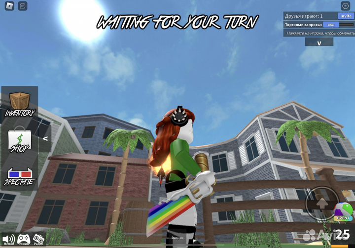 Продаю пистолет радуга