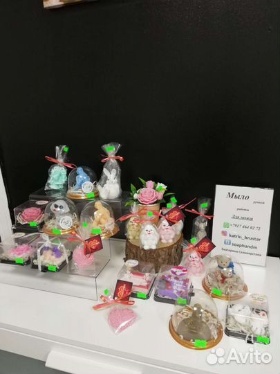 Мыло ручной работы