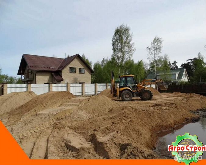 Песок