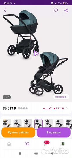 Новая детская коляска 2 в 1 Riko basic pacco