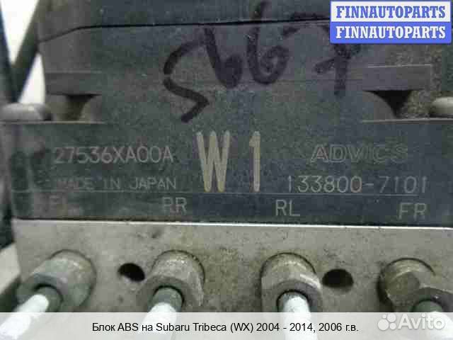 Блок ABS Subaru Tribeca, 2006 3.0 Бензин