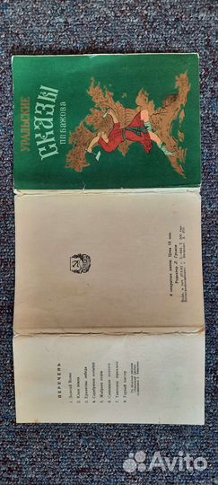 Советские открытки