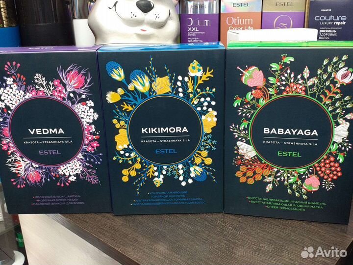 Подарочные наборы Эстель