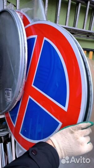 Быстро Дорожные знаки