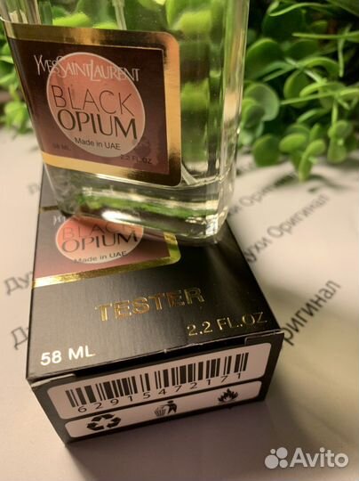 Парфюм оригинал тестеры