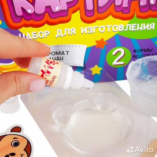 Набор для творчества мыловарение мыло своими рукам