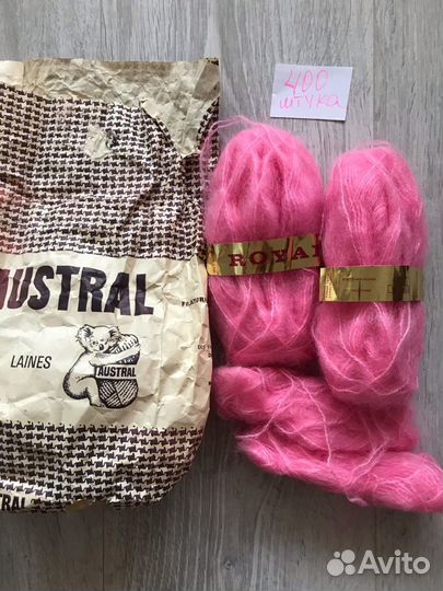 Пряжа для вязания мохер