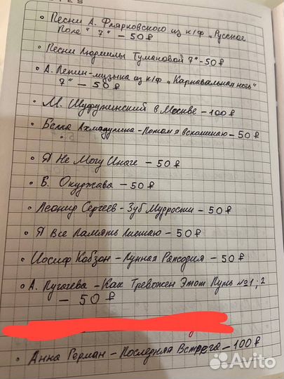 Виниловые пластинки