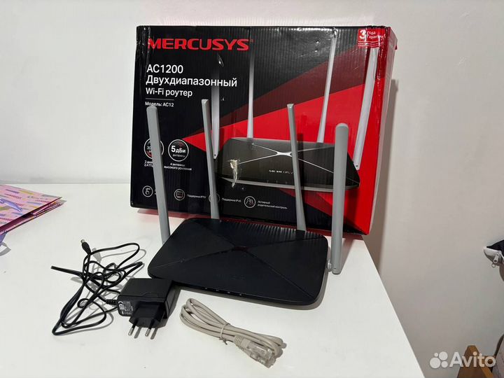 Wifi роутер mercusys