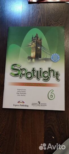 Рабочая тетради по английскому разные классы