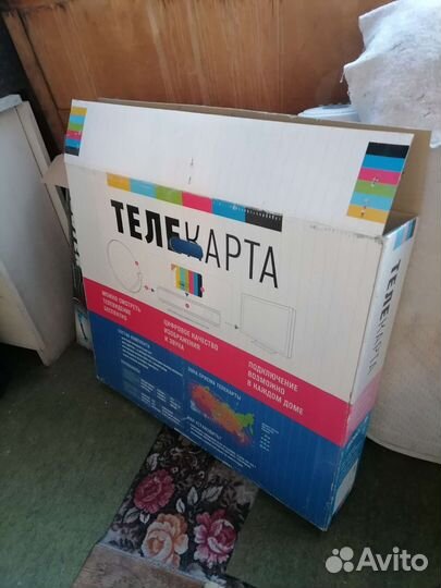 Спутниковая тарелка