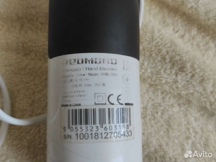 Блендер погружной redmond