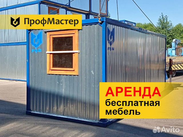 Мебель в строительную бытовку