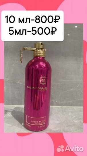 Парфюмерия