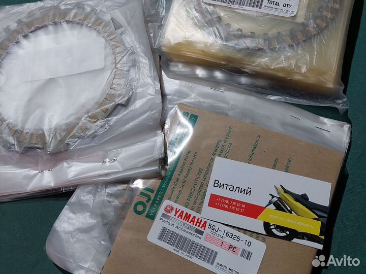 Сцепление Yamaha T MAX 500