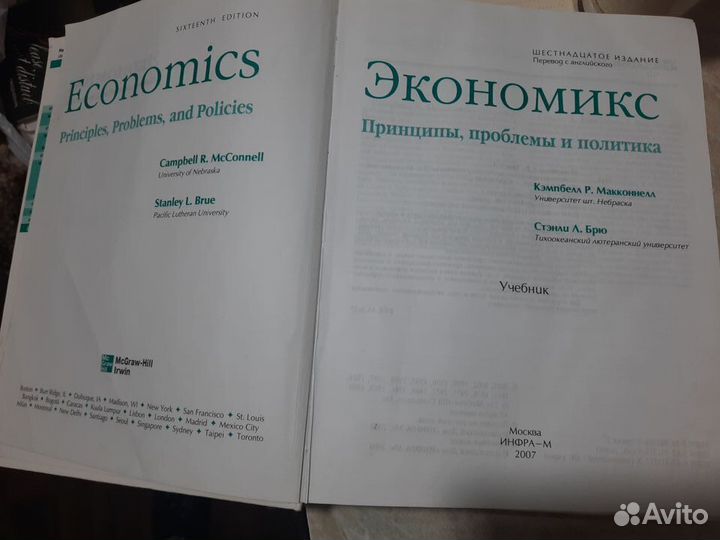 Книги - учебники